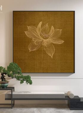 新中式黄色抽象线条荷花禅意古典卧室玄关客厅装饰画壁画方形挂画