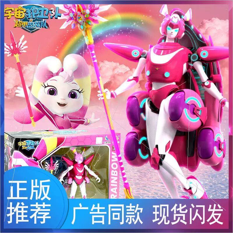 正版彩虹机甲宇宙护卫队之超甲霸王龙三角霸王龙霹雳机器人儿童,玩具/童车/益智/积木/模型,儿童机器人/变形玩具,淘宝优惠券,粉丝福利购,淘宝优惠卷