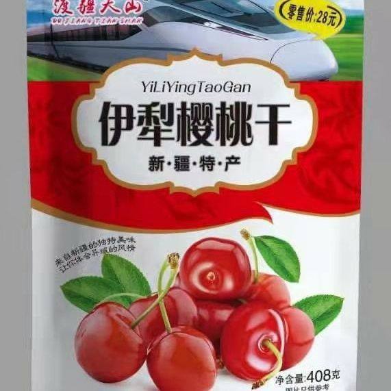 伊犁樱桃干酸甜李果李干蜜饯酸梅汤车厘子果干零食袋装独立小包装