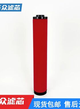 适用hiross海沃斯管道精密过滤器滤芯060Q 060P 060S 060C