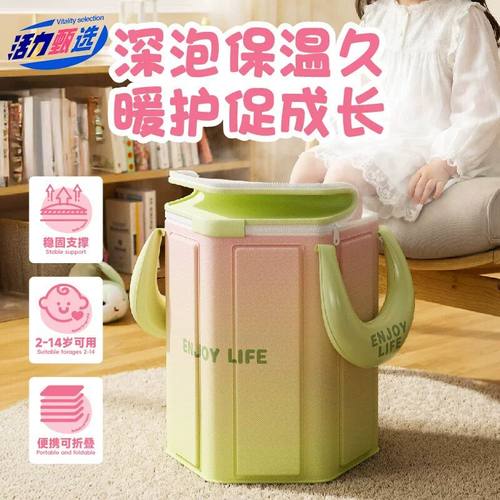 儿童泡脚桶宝宝专用冬天足浴洗脚盆过小腿孩子保温折叠便携式加厚