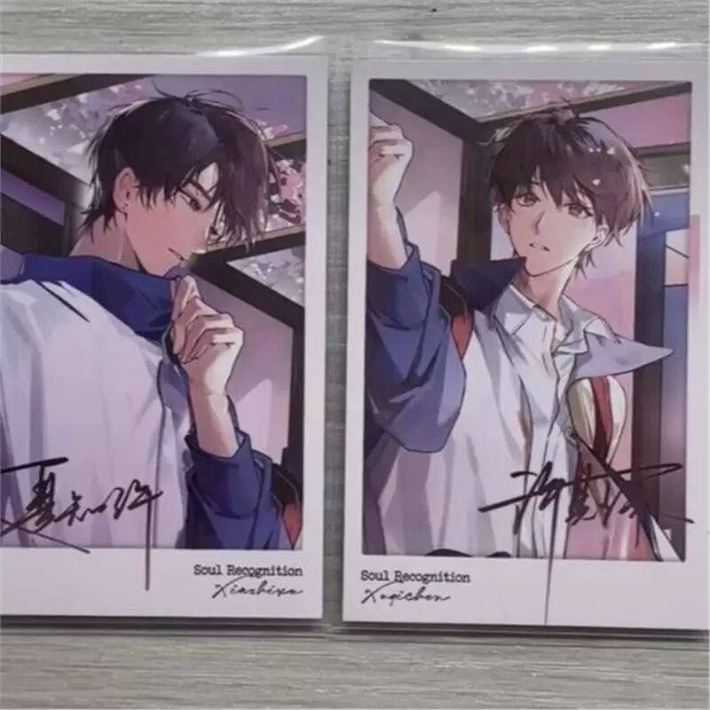 be狂魔救生系统初识屿满赠夏字衬衫小卡 初时屿小卡一套同款,模玩/动漫/周边/娃圈三坑/桌游,动漫徽章/立牌,淘宝优惠券,粉丝福利购,淘宝优惠卷