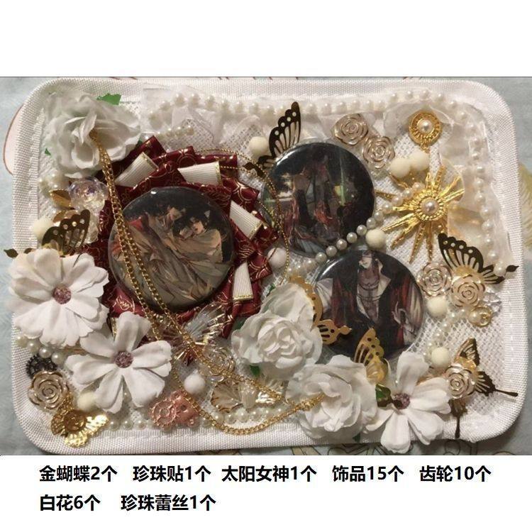 吧唧套装痛包装饰物配件填充物链条DIY手工制作扎痛包材料装饰花,模玩/动漫/周边/娃圈三坑/桌游,动漫挂件/文具,淘宝优惠券,粉丝福利购,淘宝优惠卷