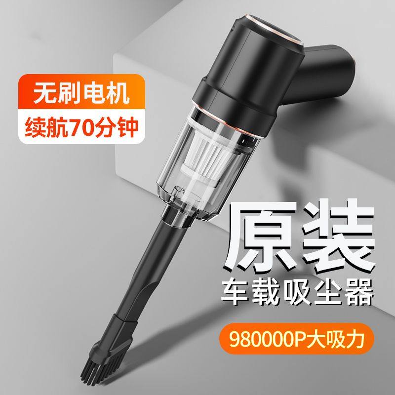 新疆西藏包邮车载吸尘器无刷车用无线超强力吸尘器家用小型迷你吸