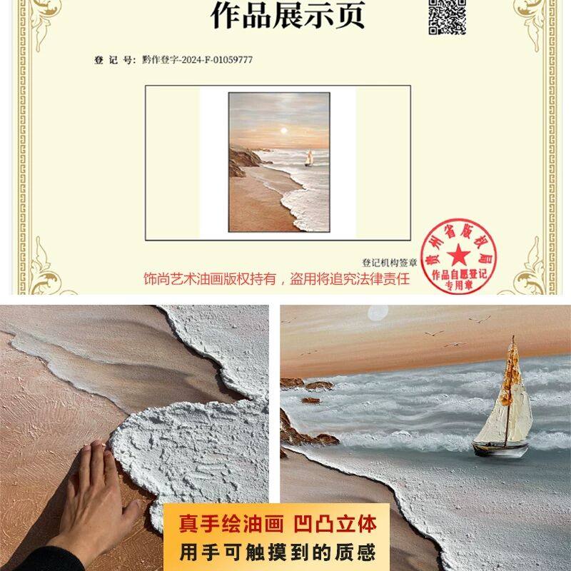 日出纯手绘艺术油画奶油风客厅玄关装饰画大幅落地沙发背景墙挂画,家居饰品,油画,淘宝优惠券,粉丝福利购,淘宝优惠卷