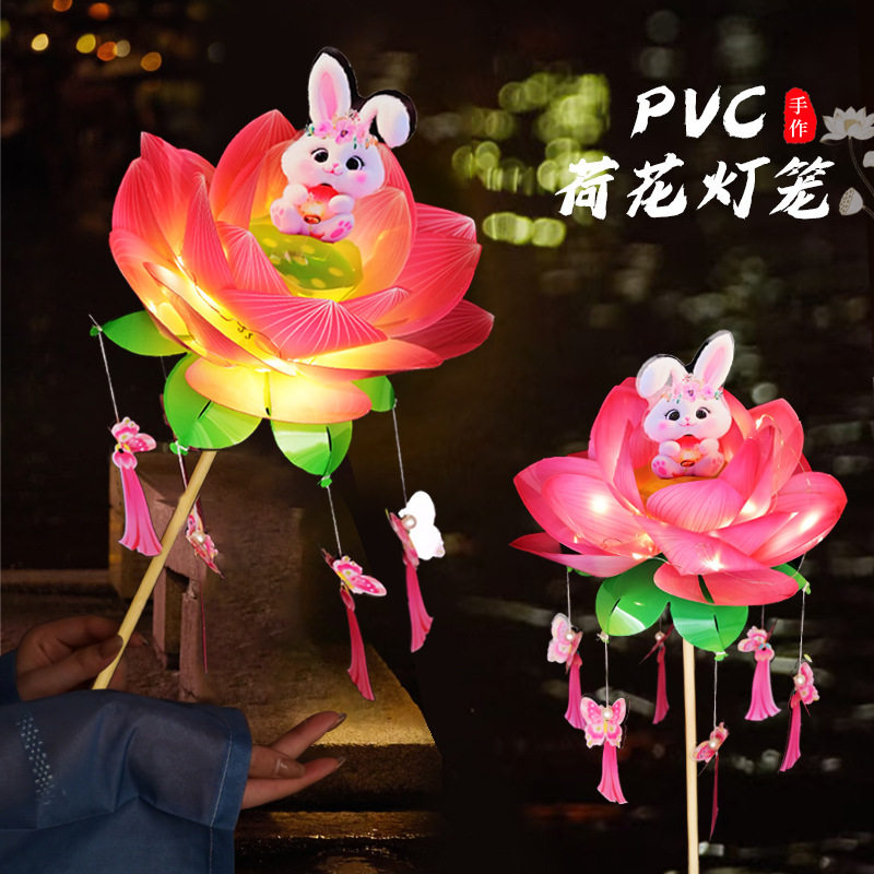 中秋节灯笼古风手举兔子莲花灯儿童手工diy材料包发光兔子荷花灯,节庆用品/礼品,灯笼,淘宝优惠券,粉丝福利购,淘宝优惠卷