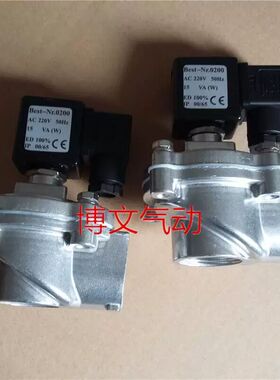 Best nr0200脉冲直角电磁阀 DMF-Z-20/25 6分1寸AC220v DC24