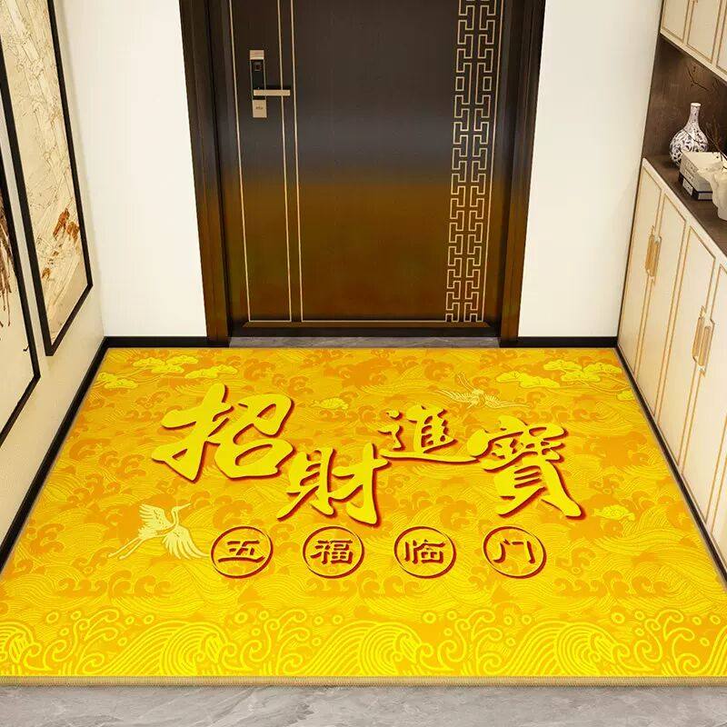 招财进宝金色风水玄学入户门地垫高级感2026新款门口专用黄色地毯,居家布艺,入户地垫,淘宝优惠券,粉丝福利购,淘宝优惠卷