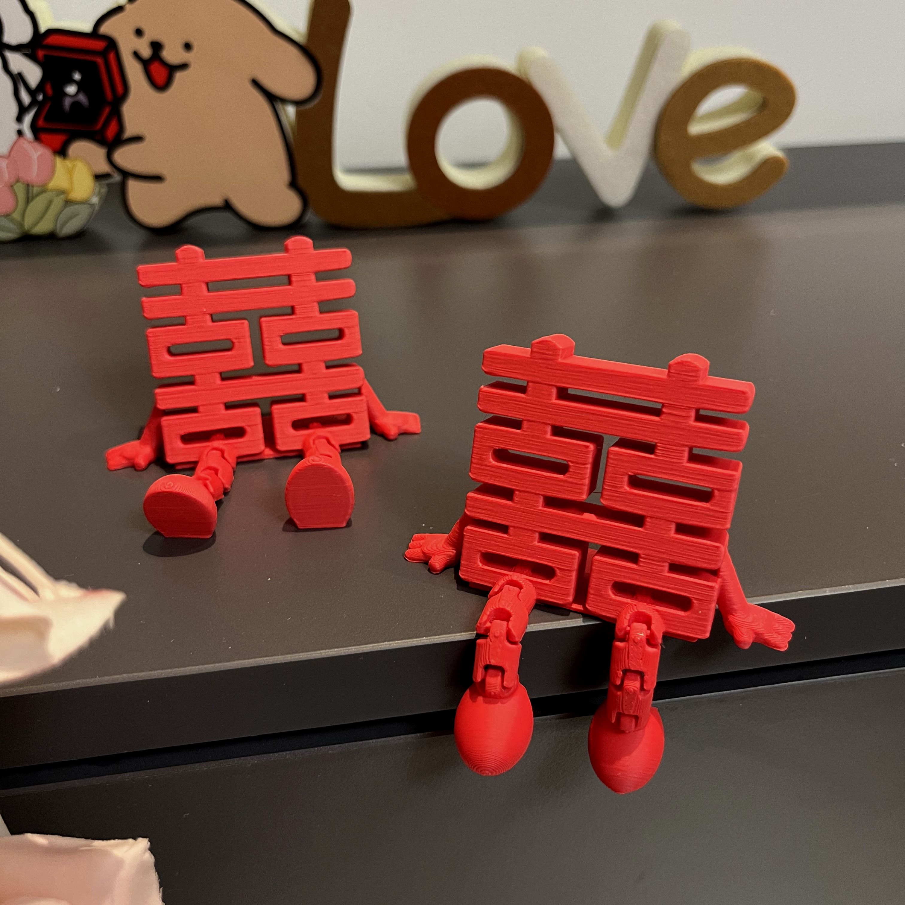 结婚立体喜字摆件2025新款订婚礼创意桌面氛围感拍照道具布置装饰