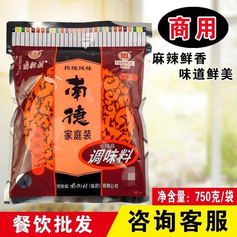 可口南德调味料750g炒粉料麻辣鲜炒饭炒面炒菜料烧烤料麻辣烫商用,粮油调味/速食/干货/烘焙,复合食品调味剂,淘宝优惠券,粉丝福利购,淘宝优惠卷