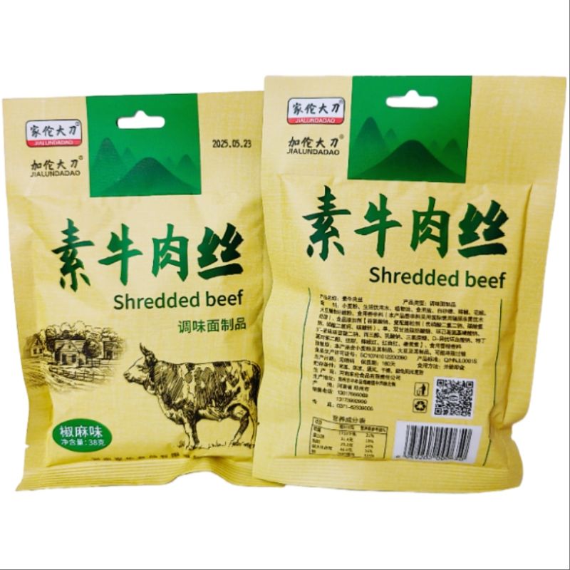 家伦大刀素牛肉丝38克辣条调味制品怀旧零食小吃食品
