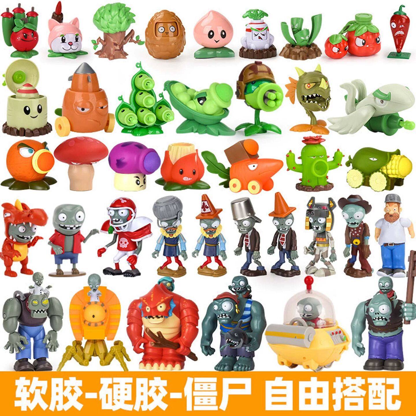 植物大战僵尸玩具会发光牛仔路障豌豆荚双向寒冰火焰暗影电能豌豆,玩具/童车/益智/积木/模型,仿真/动物玩偶,淘宝优惠券,粉丝福利购,淘宝优惠卷