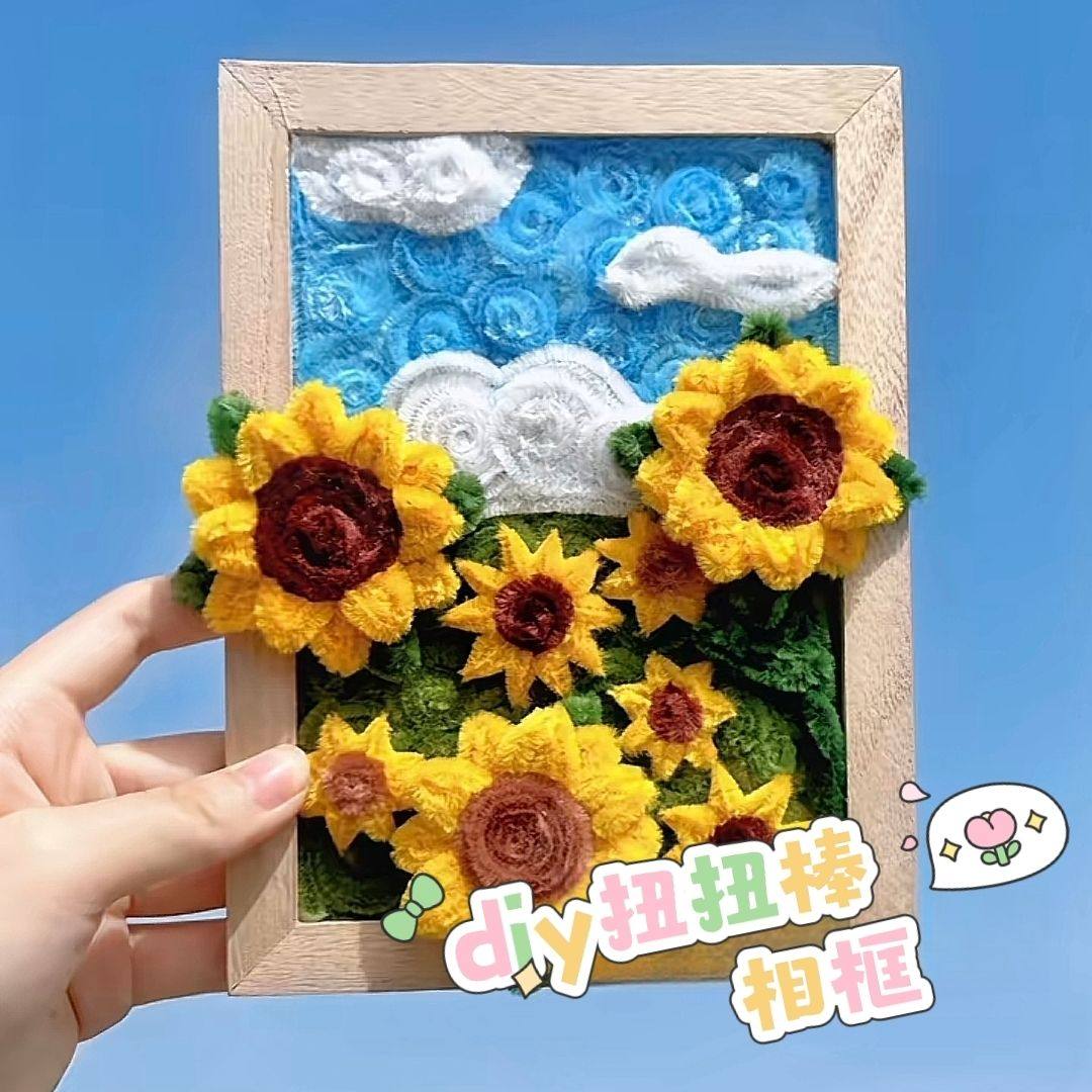 小红书同款diy扭扭棒向日葵相框摆件桌面装饰摆台送闺蜜创意礼物,家居饰品,相框/画框,淘宝优惠券,粉丝福利购,淘宝优惠卷