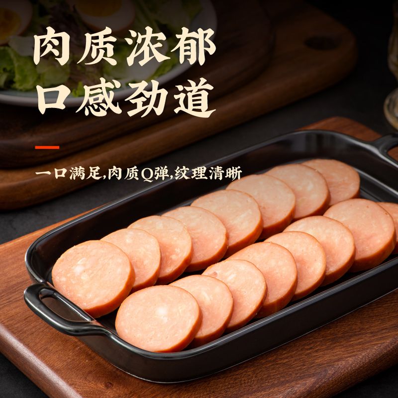 龙大肉食慕尼黑烤香肠火腿肠即食开袋香肠熏烤早餐美味百搭250g