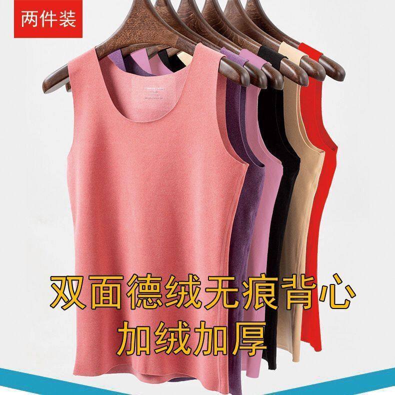无痕保暖背心女加绒双面德绒秋冬内搭吊带贴身内穿加厚发热内衣女,女士内衣/男士内衣/家居服,保暖背心,淘宝优惠券,粉丝福利购,淘宝优惠卷