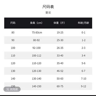 儿童新中式拜年服男童秋冬潮流灯芯绒外套中大童加绒加厚衬衫上衣