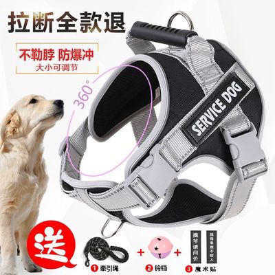 狗狗背心式牵引绳拉布拉多萨摩耶阿拉斯加金毛大型犬防爆冲胸背