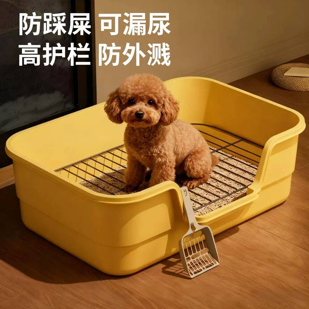 狗厕所幼犬小号中型小型犬专用防踩屎便盆尿尿盆大小便神器狗砂盆