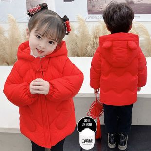 儿童羽绒服男童新年喜庆女童洋气宝宝拜年服中国风加厚保暖冬装