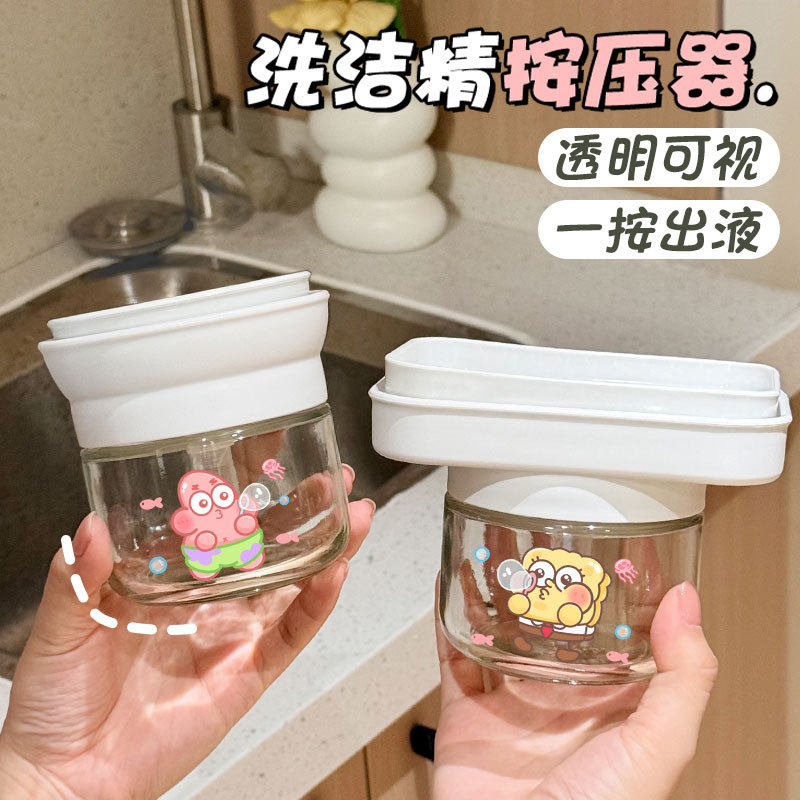 卡通小罐子按压式出液洗洁精皂液器厨房用品清洁皂液瓶专用按压器,厨房/烹饪用具,按压嘴,淘宝优惠券,粉丝福利购,淘宝优惠卷