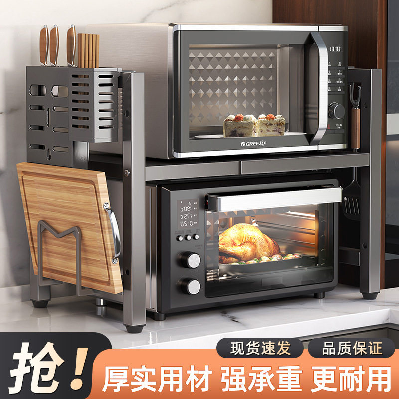 厨房微波炉置物架多功能多层架子烤箱收纳架家用台面支架双层,收纳整理,整理架/置物架/收纳架,淘宝优惠券,粉丝福利购,淘宝优惠卷