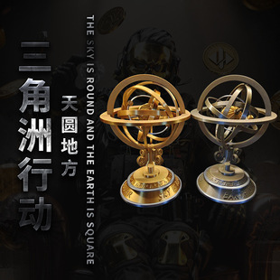 三角洲行动天圆地方巴克什三幻神桌面模型磁吸底座天体仪摆件模型