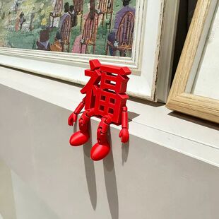 2026新款马年福字立体摆件过年装饰屋内客厅氛围布置高级感乔迁