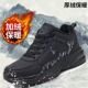 男鞋 保暖旅游鞋 运动休闲鞋 乔丹格兰冬季 男士 中年爸爸加绒波鞋 棉鞋