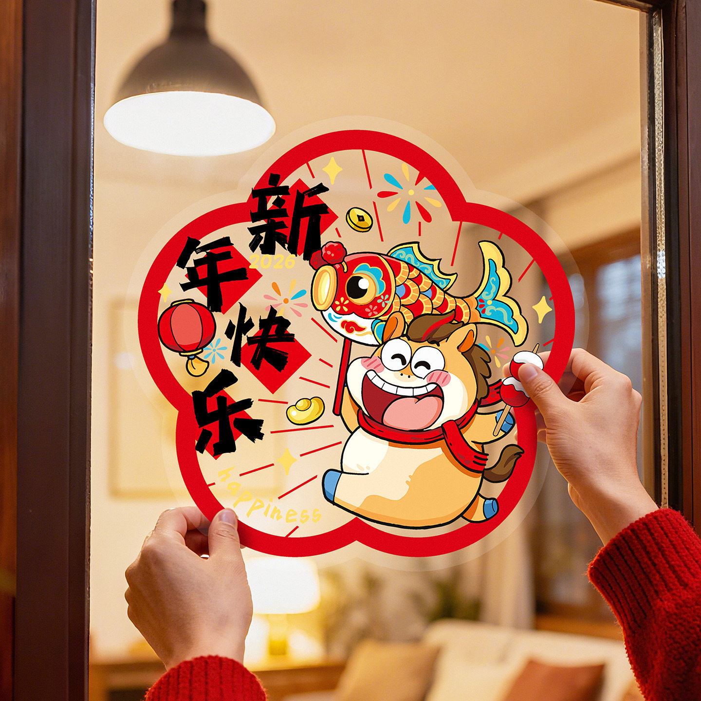 马年窗花玻璃静电贴新款过年春节布置装饰新年福字窗户门贴纸,节庆用品/礼品,喜字/剪纸/贴纸,淘宝优惠券,粉丝福利购,淘宝优惠卷