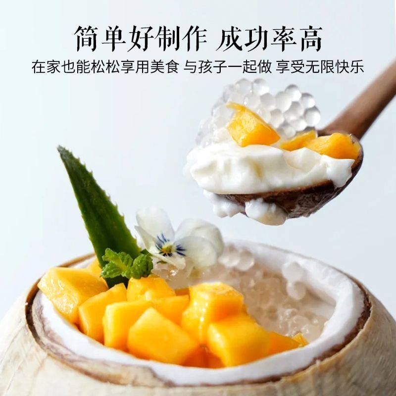 椰奶冻粉免煮无添加香精家用商用海南生打耶耶椰子果冻奶冻布丁粉,粮油调味/速食/干货/烘焙,果冻/布丁粉,淘宝优惠券,粉丝福利购,淘宝优惠卷