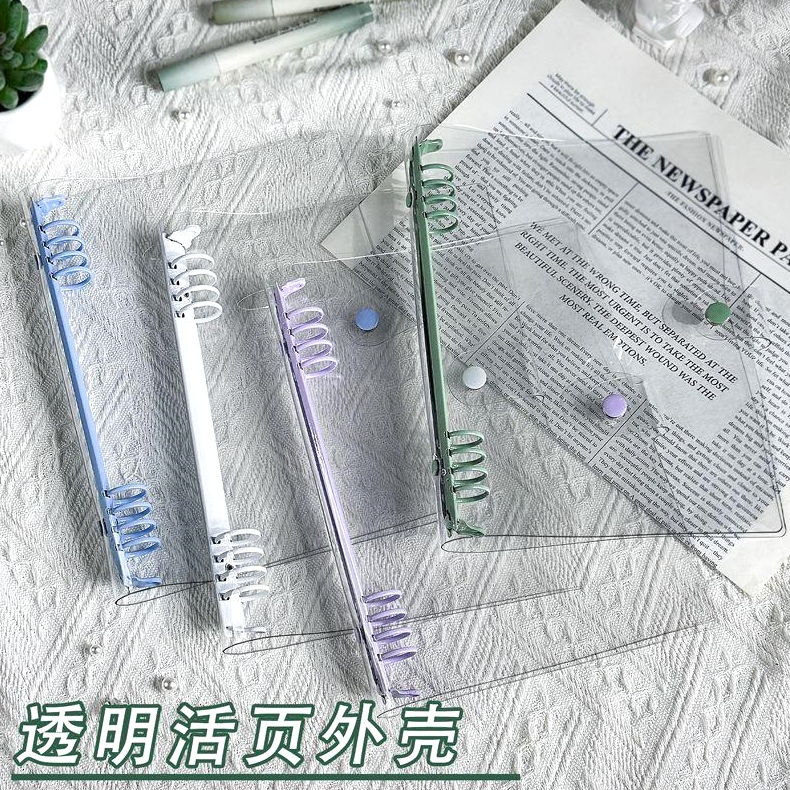 B5透明活页本外壳大容量活页夹子可拆卸不硌手文件夹A5资料册夹子