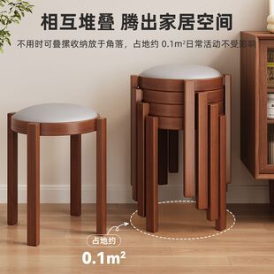 新款实木圆凳家用实木软包圆板凳软包客厅矮凳软座餐凳可叠放凳子