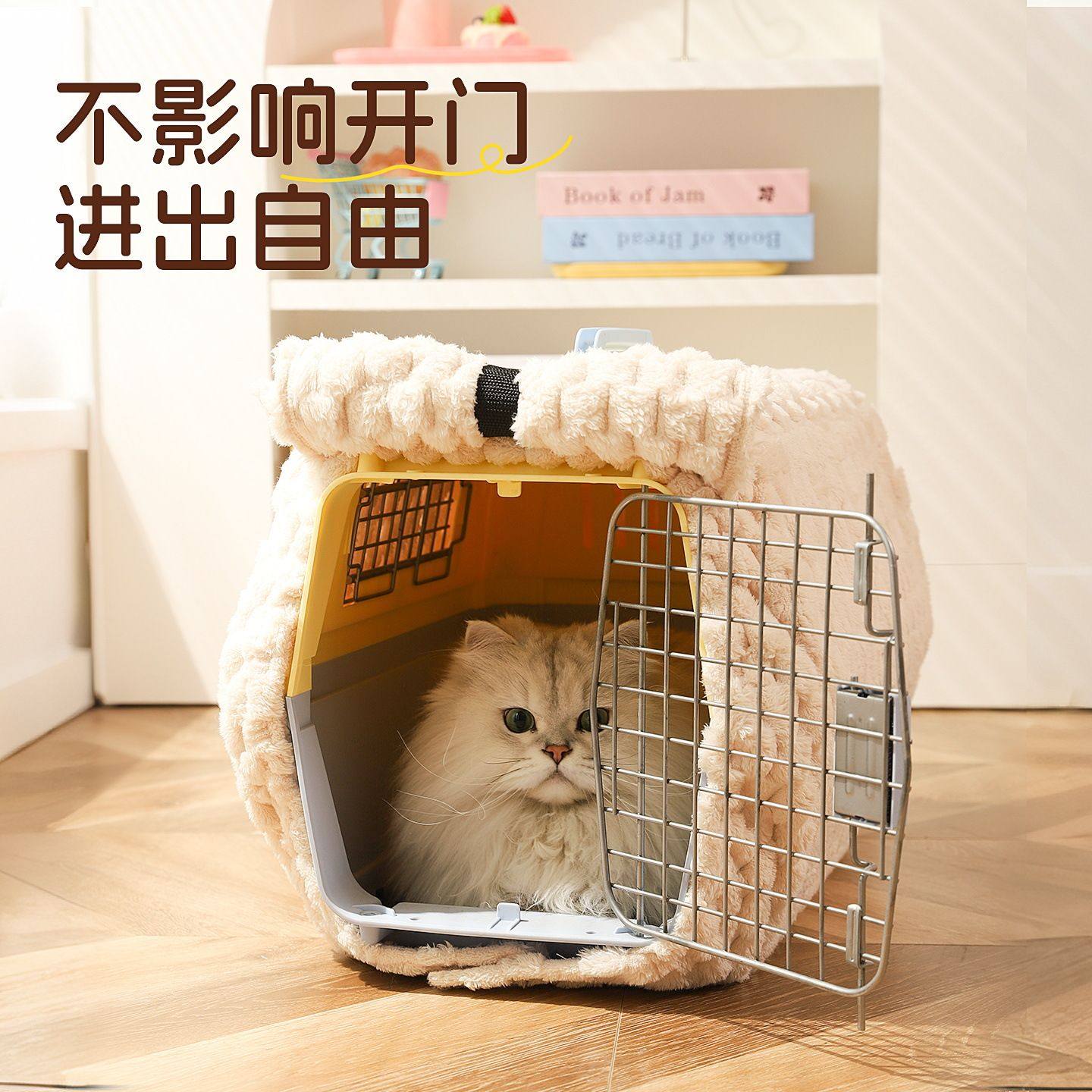 套保暖罩保温冬天防风狗狗咪航空箱箱外出宠物猫冬季国航外罩托运,宠物/宠物食品及用品,猫窝/屋/帐篷/沙发,淘宝优惠券,粉丝福利购,淘宝优惠卷