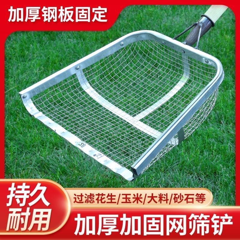 新款玉米花生大号铁锨筛网镀锌大孔筛土筛沙筛加厚玉米花生过滤网,户外/登山/野营/旅行用品,鱼网/虾笼/其它渔具,淘宝优惠券,粉丝福利购,淘宝优惠卷