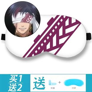 秦始皇眼罩终末的女武神始皇帝蒙眼眼罩cos秦始王嬴政眼罩动漫画