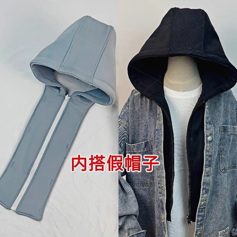 拉链帽子可拆卸单买百搭羽绒服外套披肩内搭假领子防脏连帽卫衣帽,服饰配件/皮带/帽子/围巾,假领,淘宝优惠券,粉丝福利购,淘宝优惠卷