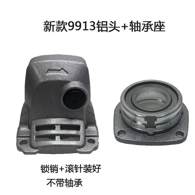 角磨机配件大全新款9913角磨机铝头头壳100型齿轮箱总成通用型