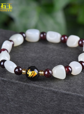 新疆和田玉白玉十二生肖手链DIY红玛瑙石榴石守护神手串直播货源