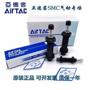 1210 1412 2020 亚德客型缓冲器ACA 1416 0806 2040 123N ACJ1007