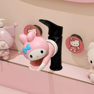 饰 水龙头延伸器防溅水洗漱台套嘴家用可爱卫生间装 公主请洗手