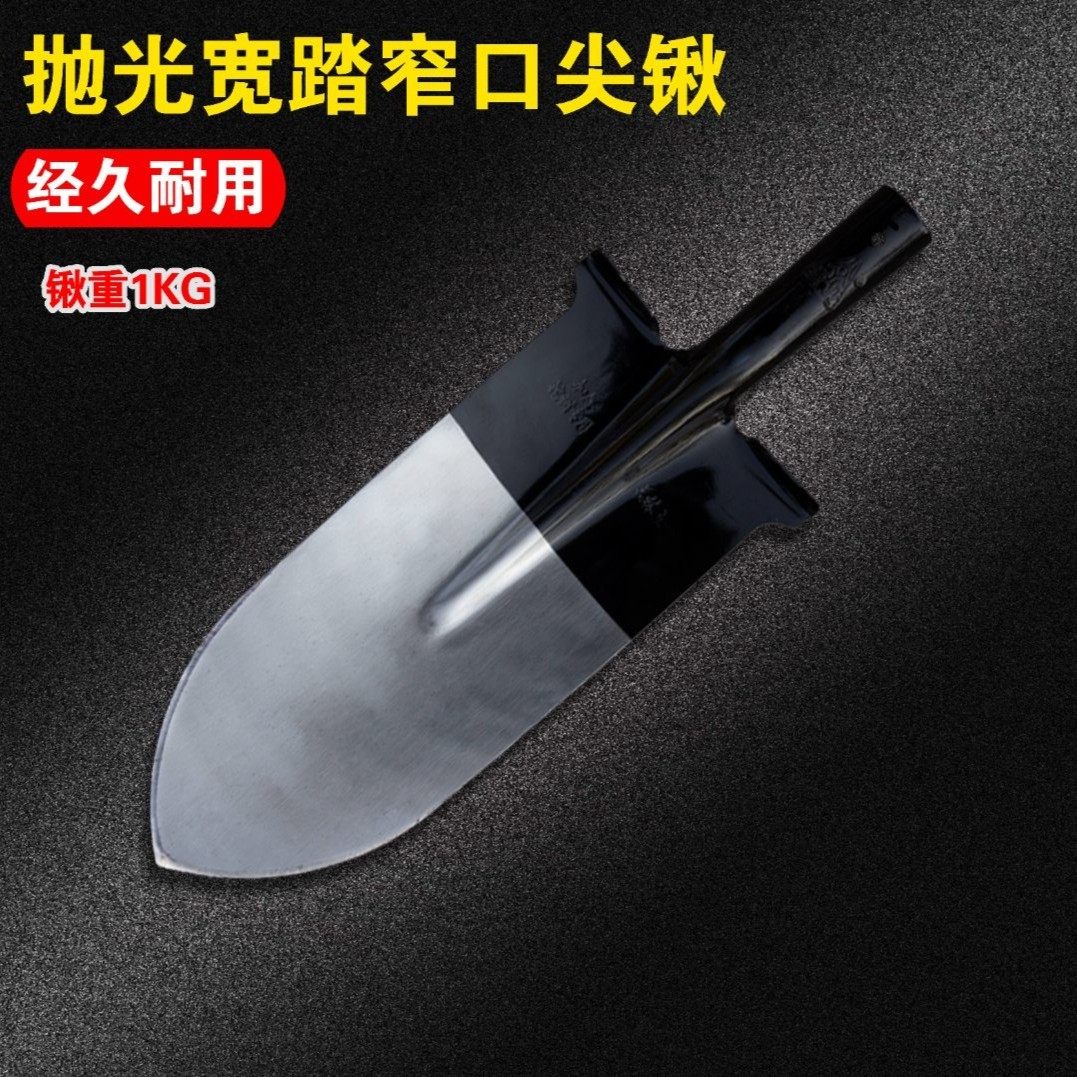 农用锰钢一体加长山药锹大尖锹省力挖山药挖沟挖洞挖树园林户外锹,农机/农具/农膜,锹,淘宝优惠券,粉丝福利购,淘宝优惠卷