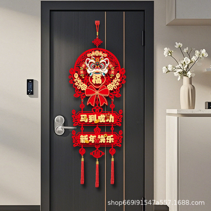 2026新款马年新年福字挂件过年入户门挂饰春节氛围场景布置装饰品,节庆用品/礼品,福字/窗花/窗贴,淘宝优惠券,粉丝福利购,淘宝优惠卷