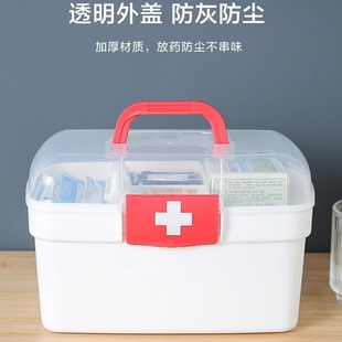 医药箱家庭装学生宿舍大容量储物箱小型药物药品收纳盒家用小药箱