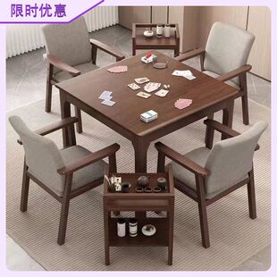 全实木麻将桌四方桌正方形多款式娱乐专用桌椅组合餐桌两用实木桌