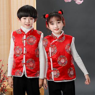 儿童中国风马甲唐装男童中式坎肩女宝拜年服幼儿园元旦喜庆演出服