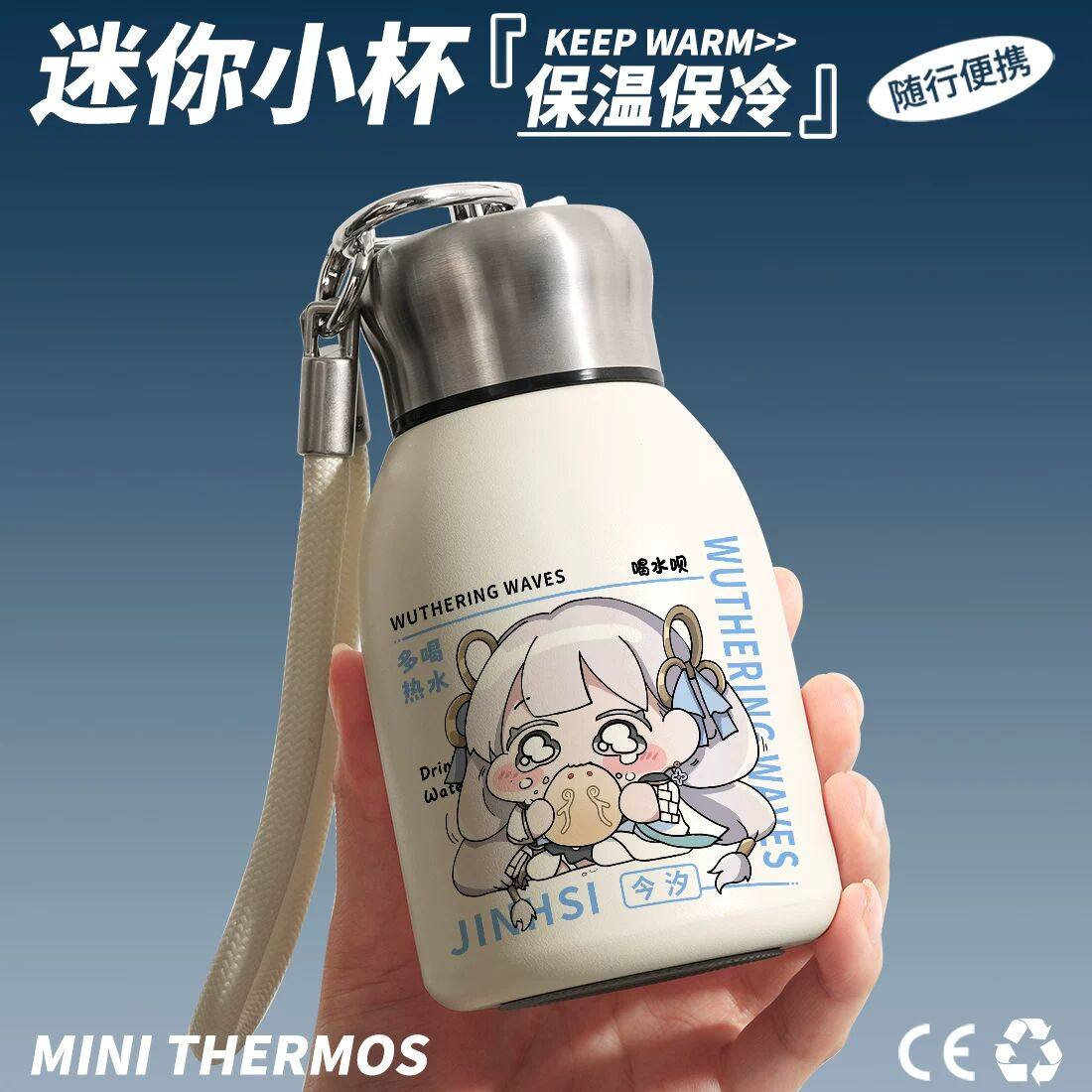 鸣潮周边保温杯鉴心今汐卡卡罗守岸人长离同人不锈钢喝水杯子礼物,模玩/动漫/周边/娃圈三坑/桌游,动漫水杯/居家/百货,淘宝优惠券,粉丝福利购,淘宝优惠卷
