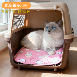 航空箱垫子宠物垫子狗狗垫冬季猫垫厚毯子秋冬狗窝猫窝大小型犬床
