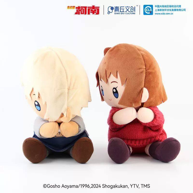 【限量款】名侦探柯南周边官方正版灰原哀安室透毛绒公仔,模玩/动漫/周边/娃圈三坑/桌游,动漫水杯/居家/百货,淘宝优惠券,粉丝福利购,淘宝优惠卷