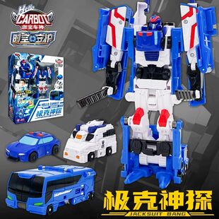 咖宝车神时空守护限量版飞来武师玩具男孩变形合体机甲特工队金刚