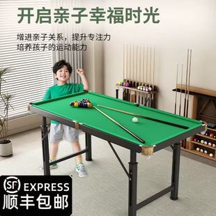 台球桌子升降调节挡位亲子互动益智可折叠大尺寸儿童成人家庭版